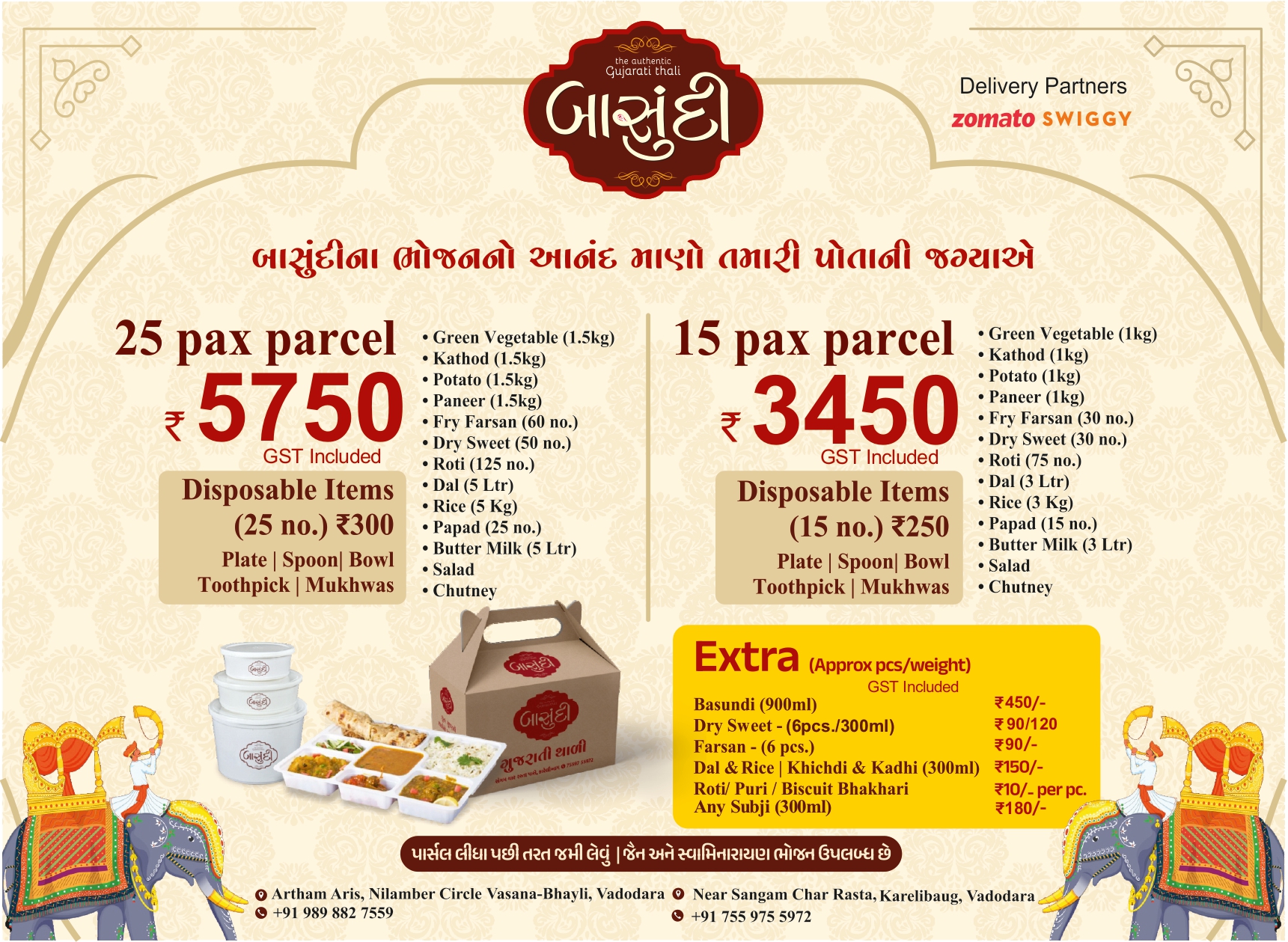 Basundi Gujrati Thali